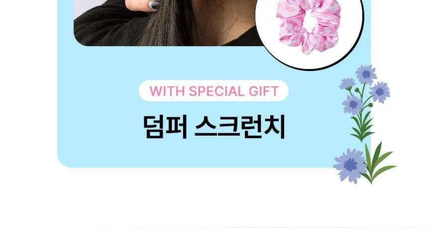 [NEW/밤비 에디션] 아뜰리에페이 헤어퍼퓸 30ml 3종 중 1 (+스크런치 증정) 상세페이지 15